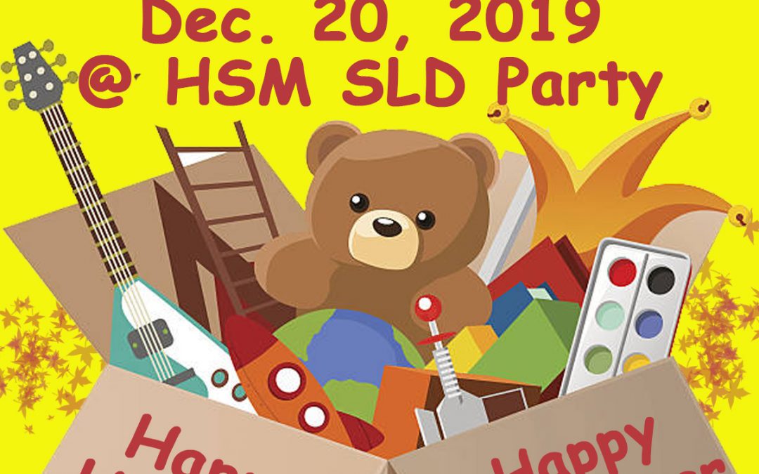 HSM 1st Annual Toy Drive